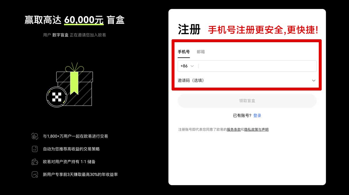 注册大门app下载最新版入口在哪？3步轻松完成安装账户步骤