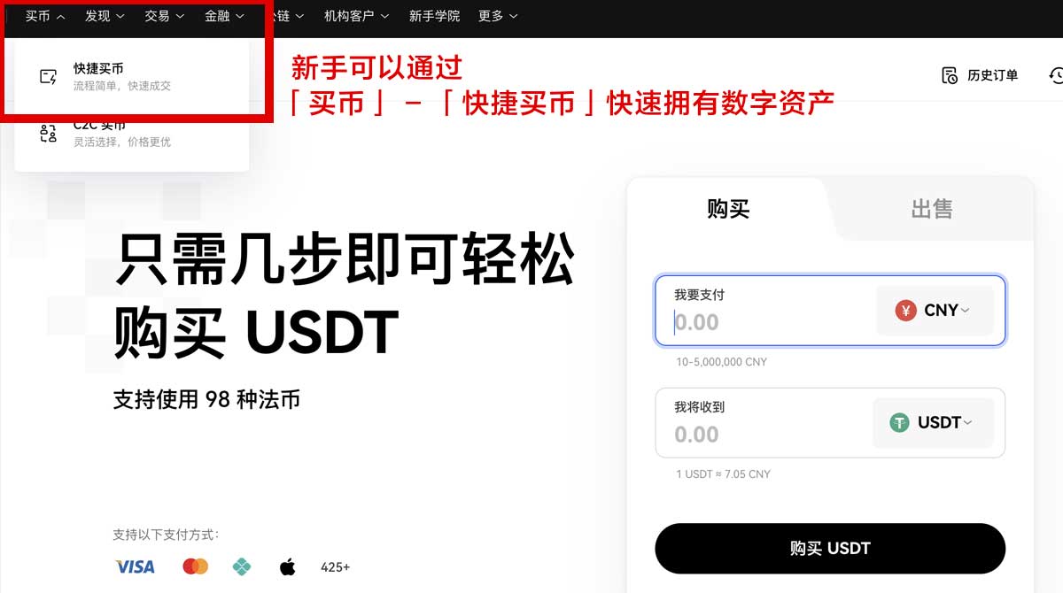 大门app下载最新版入口在哪？3步轻松完成安装身份验证流程