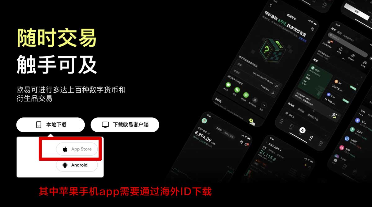 大门app下载最新版入口在哪？3步轻松完成安装充值资金方法